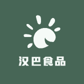 汉巴食品