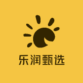 乐润甄选