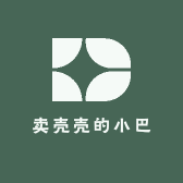 卖壳壳的小巴