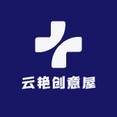 云艳创意屋