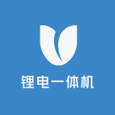 锂电一体机源头工厂