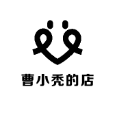 曹小秃的店