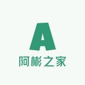 阿彬之家