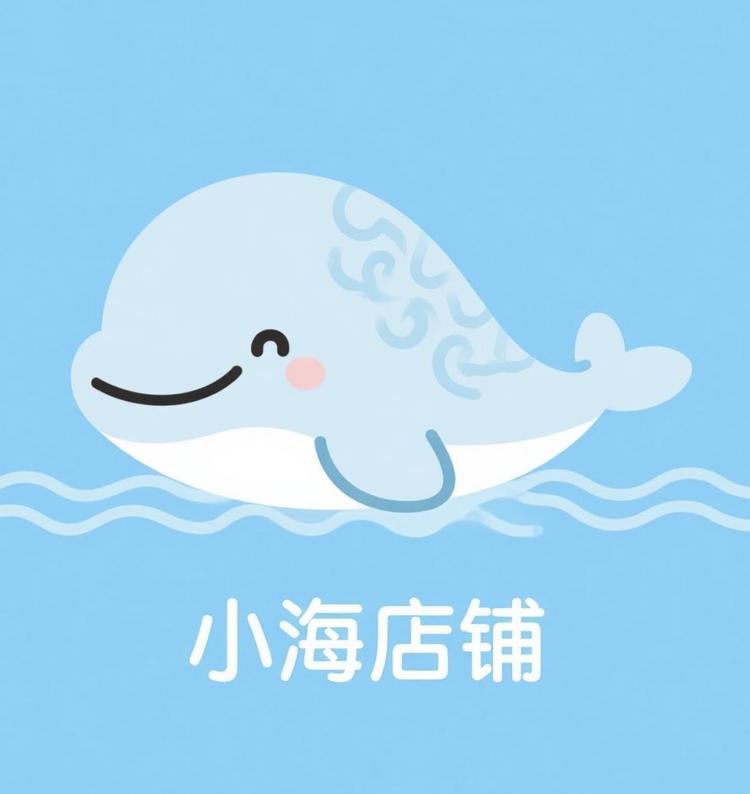 小海精选周边