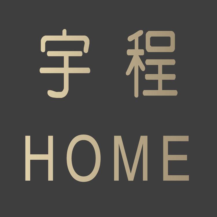 宇程家居