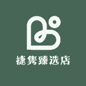 捷隽臻选店