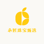 永匠珠宝甄选