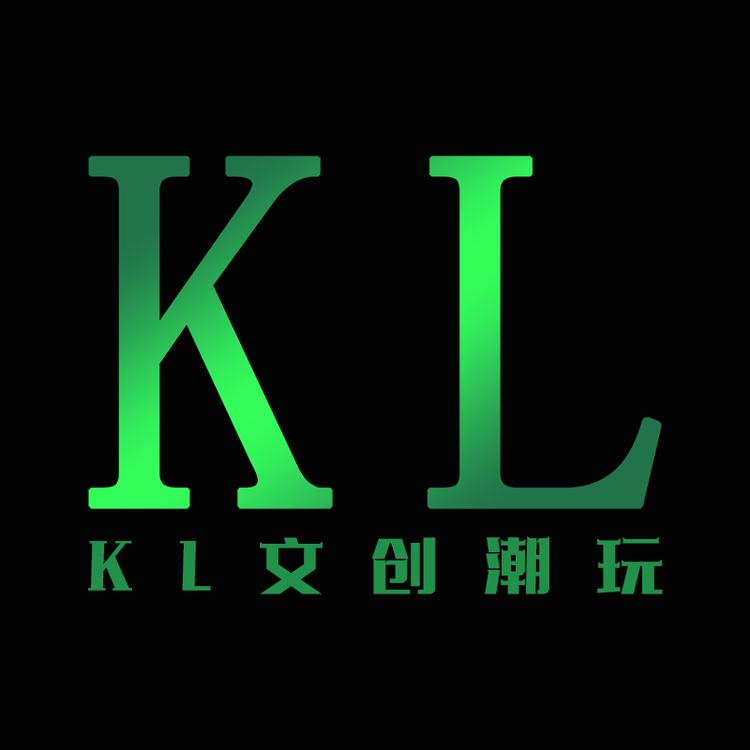 KL文创潮玩