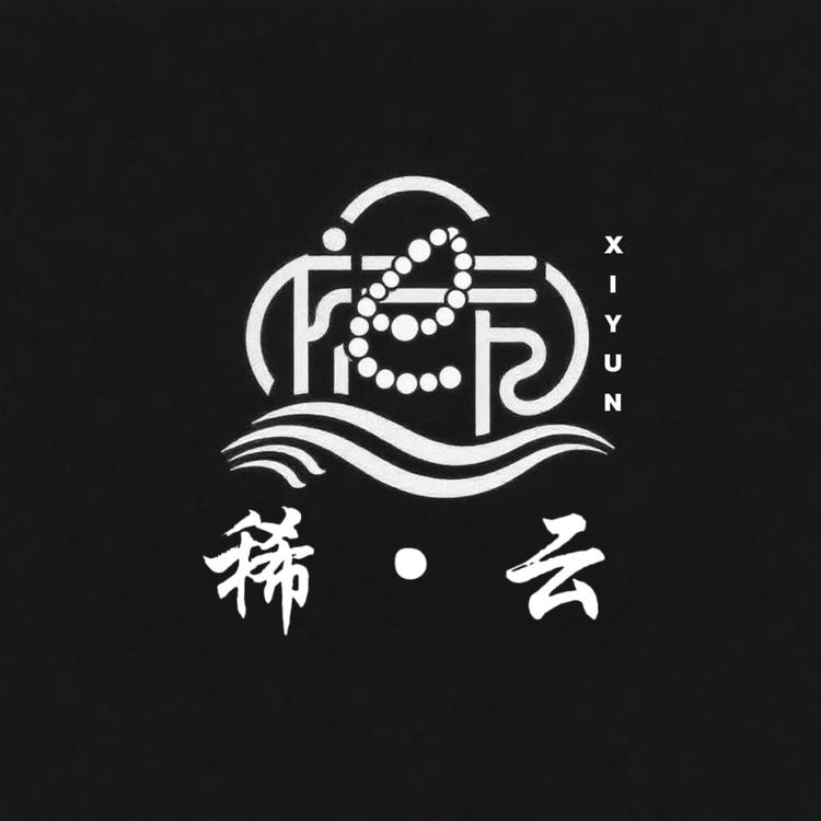 稀云金刚