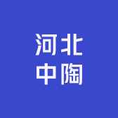 河北中陶仿古建材小店