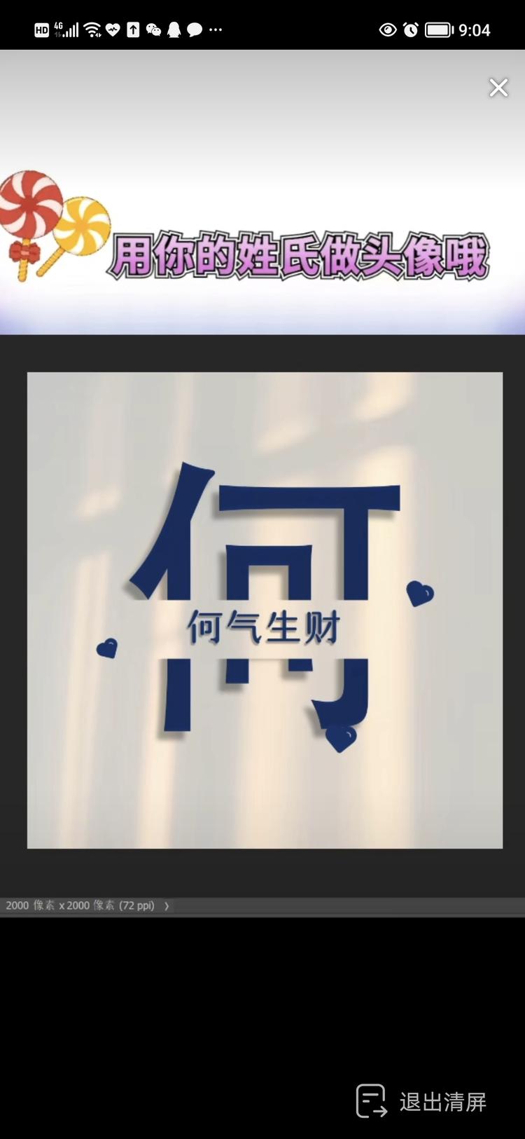 便民杂货铺