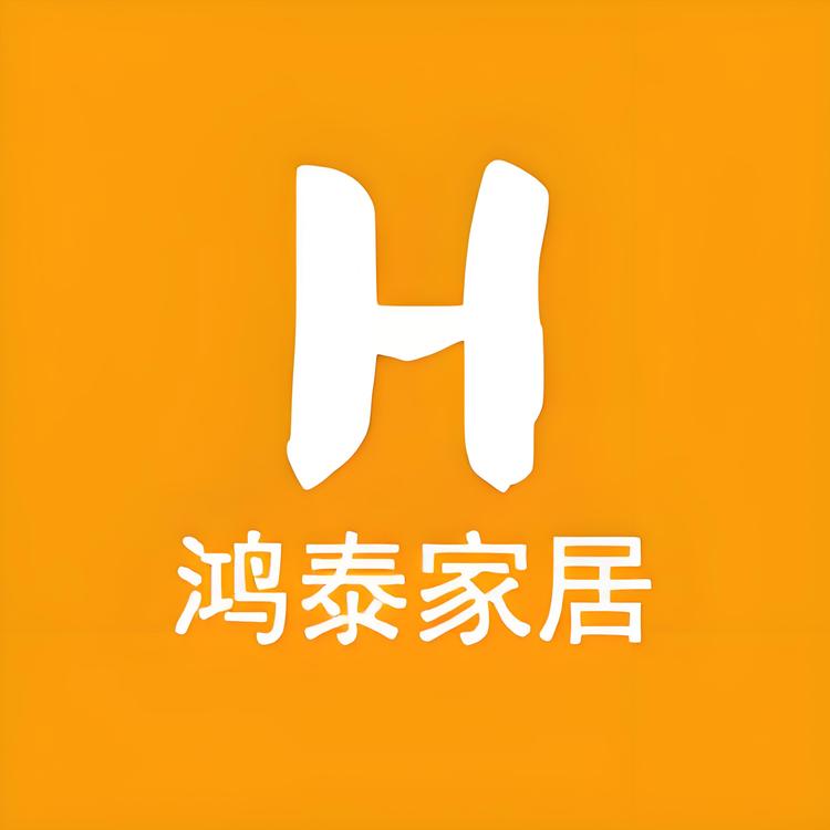 鸿泰家居严选