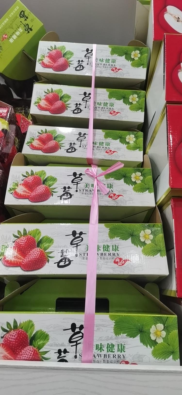 弋江区姐妹佳栗水果店的小店