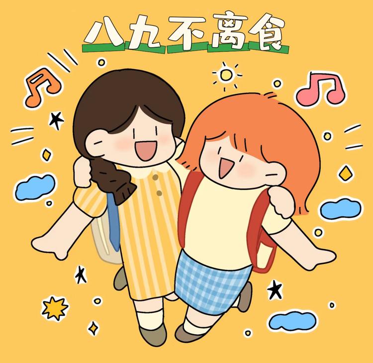 八九好运小卖部