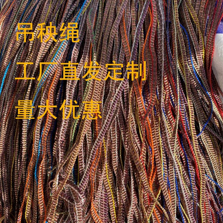 百家吊秧绳网袋厂