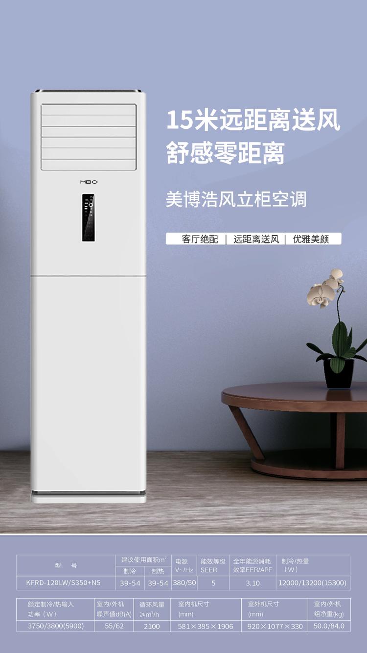 沅陵县美博空调空气能沅陵代办点的小店