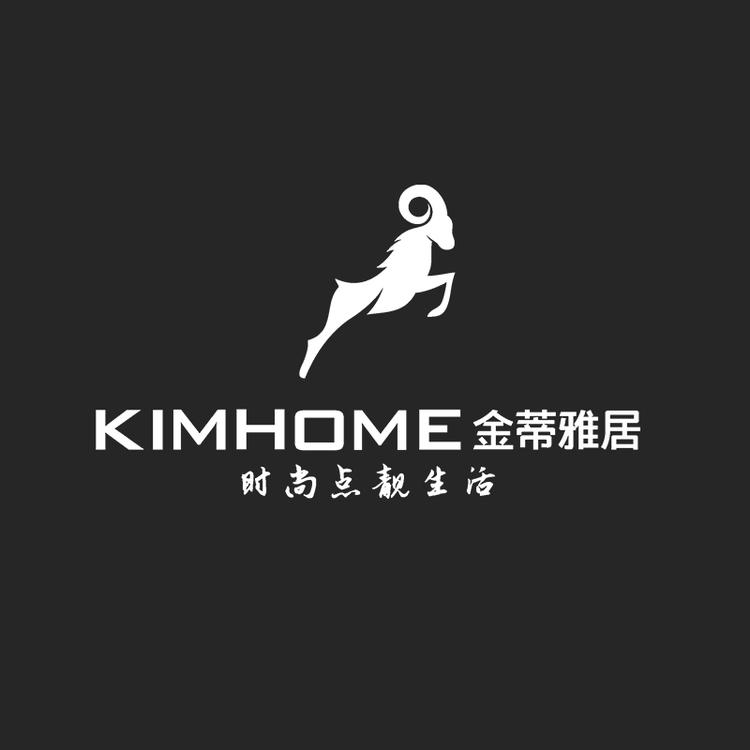 KIMHOME 金蒂雅居