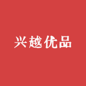 兴越优品店