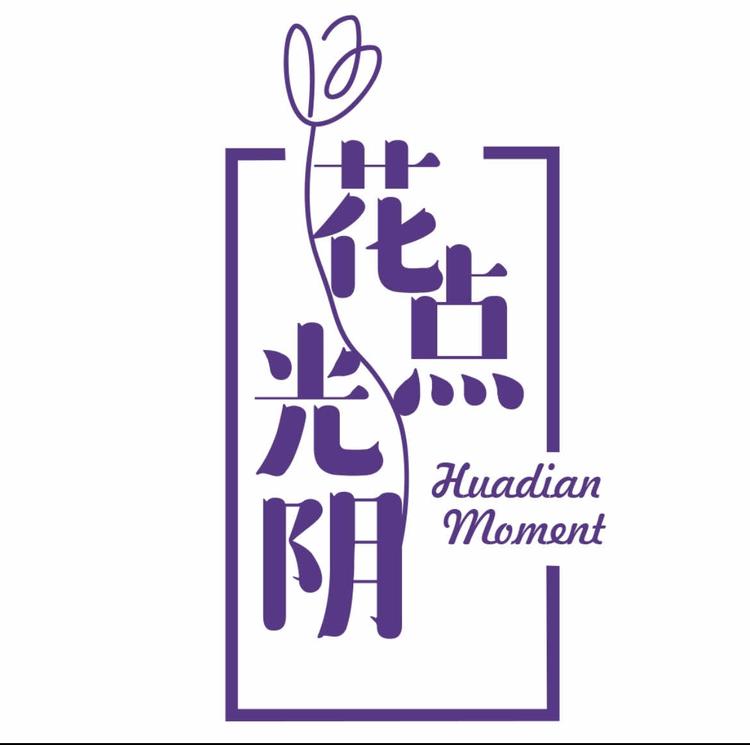 惠州市惠阳区淡水花点光阴花店的小店个体店