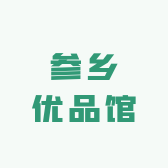 参乡优品馆