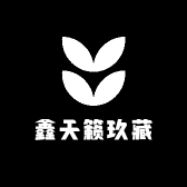 鑫天籁玖藏