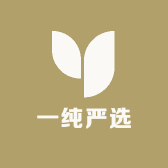 一纯严选