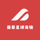 萌爱星球宠物
