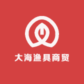 大海渔具商贸
