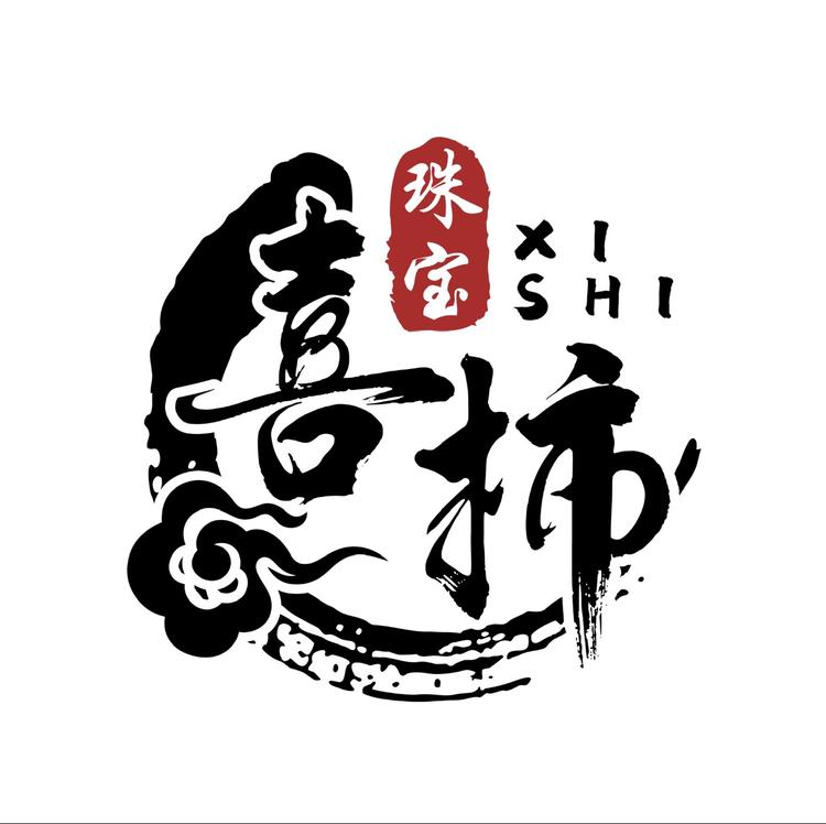 喜柿珠宝甄选