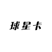 老宋球星卡潮玩铺子