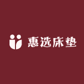 惠选床垫