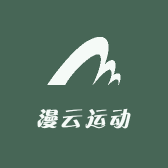 漫云户外潮鞋铺