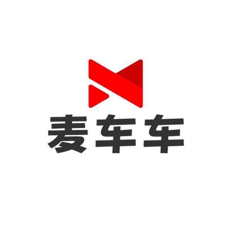 麦车车