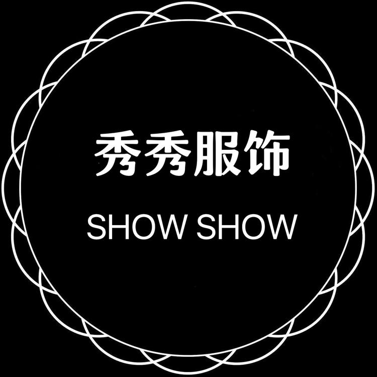 秀秀女装工厂店