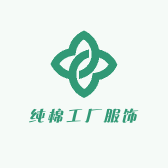 纯棉工厂服饰