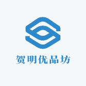贺明优品坊