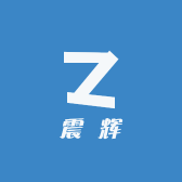 震辉