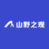 山野之观
