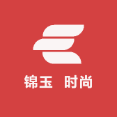 锦玉  时尚饰品店