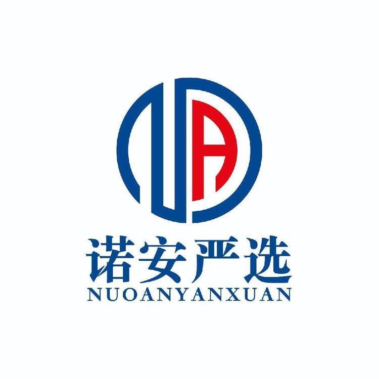 诺安食品