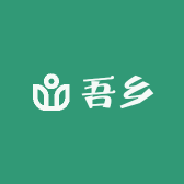 此心安处是吾乡