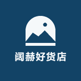 阔赫好货店