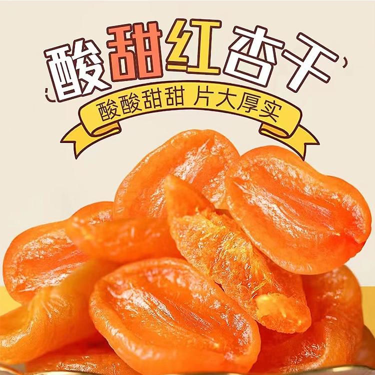 日常百货零食店
