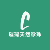 璀璨天然珍珠
