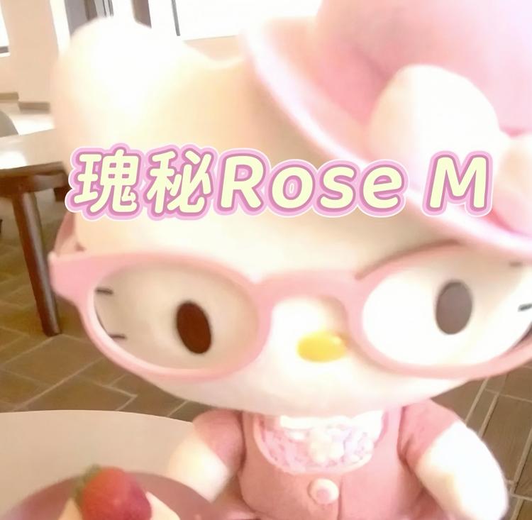 瑰秘RoseM