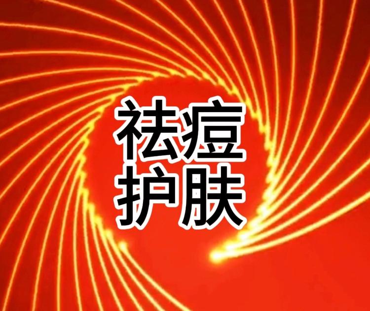 实选护肤企业店