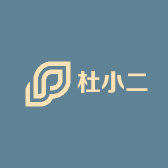 杜小二