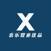 喜乐婴童优品