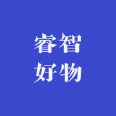 穆棱市睿智好物市集店