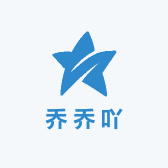 乔乔乔乔吖